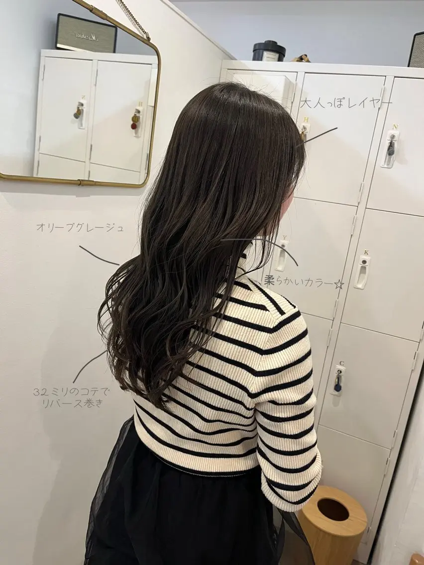 カット ヘアカラー トリートメント Keina/レイヤー /髪質改善🍀のヘアスタイル