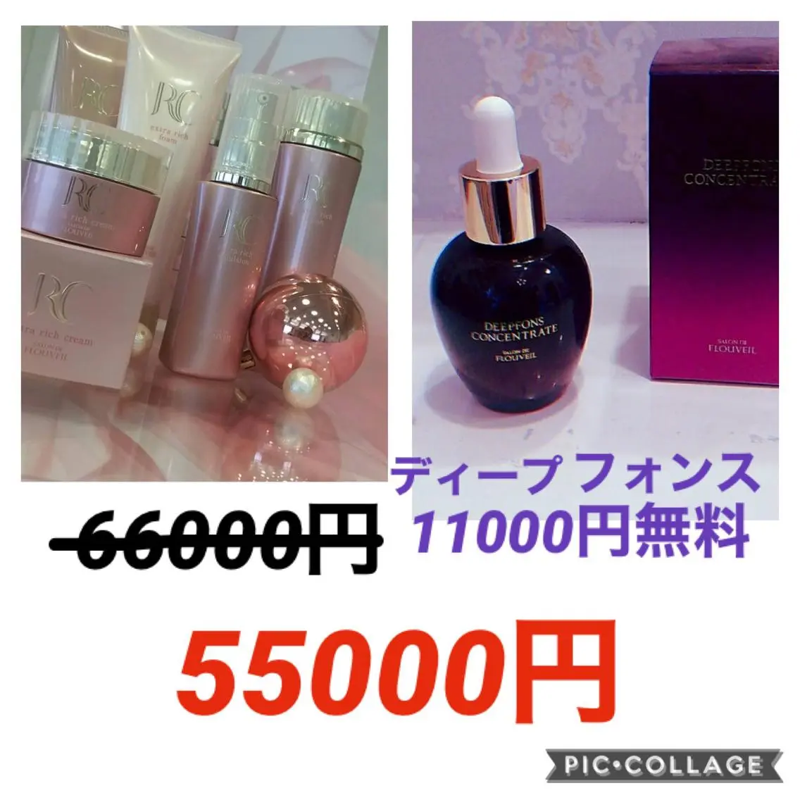 サロンドフルベール 大間々北店のエステ・リラクイメージ