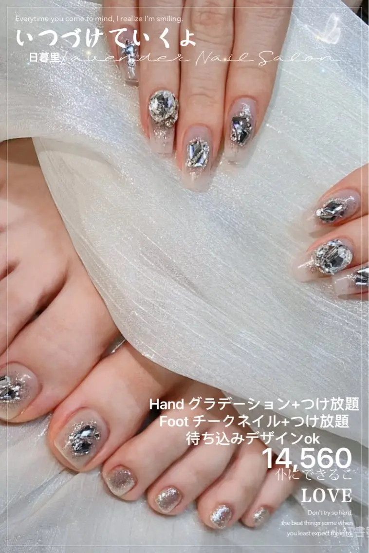 ネイル ラベンダー💖日暮里 ルル💖ネイルのネイルデザイン