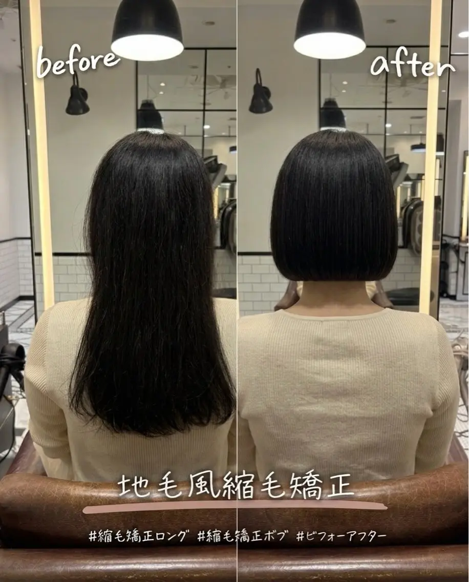 ショート カット トリートメント MINX似合わせボブ 髪質改善/岩城槙乃介のヘアスタイル