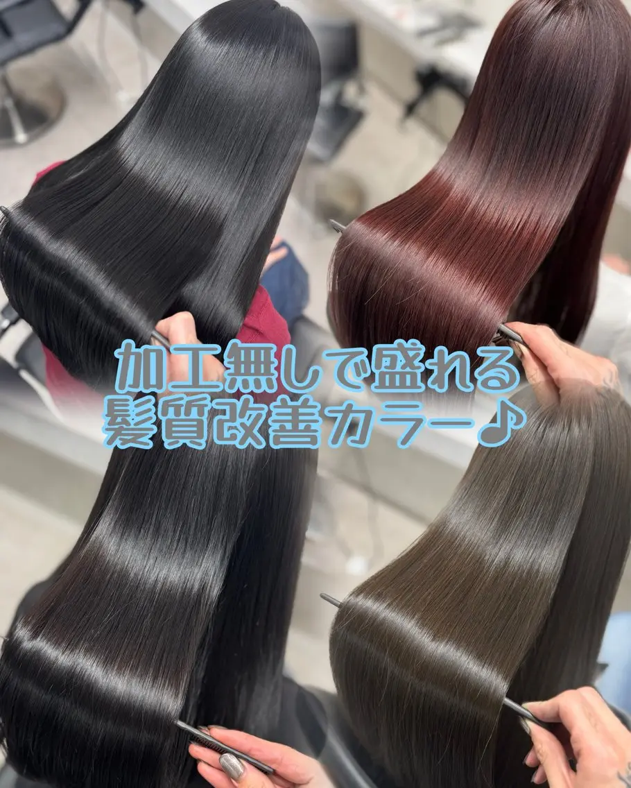ロング カラー 髪質改善 カット ヘアカラー トリートメント ピンク/グレージュ 髪質改善SOMAのヘアスタイル