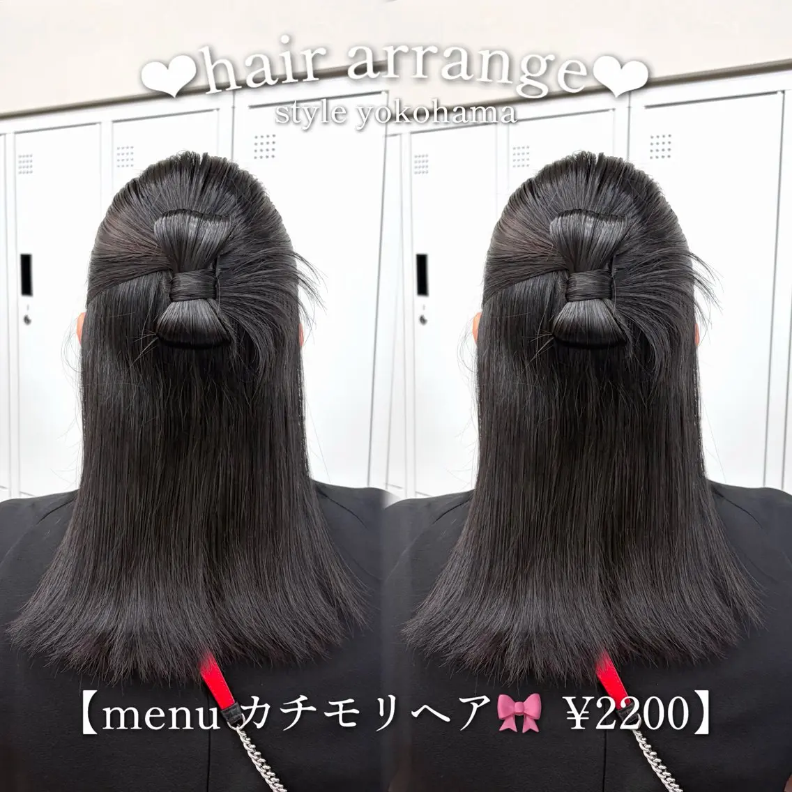 ヘアアレンジ ヘアセット カラー/エクステ/ アレンジ/ゆう🩷のヘアスタイル