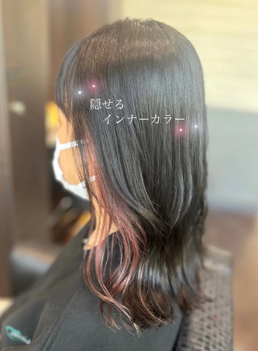 カラー ブリーチ インナーカラー 髪質改善 ⭐️似合わせアップ ⭐️並木奏絵のヘアスタイル