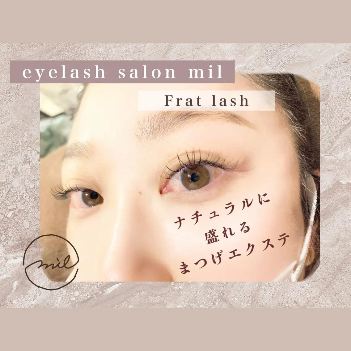 マツエク・マツパ マツエク mil❤︎ Kahoのマツエク・マツパデザイン