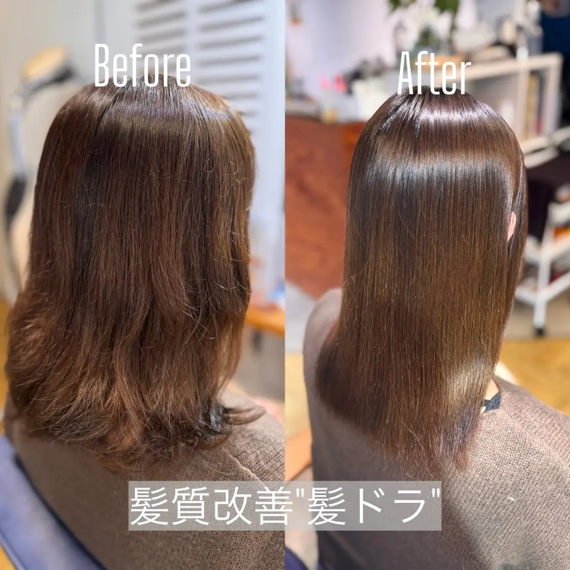 セミロング 髪質改善 縮毛矯正 トリートメント Kaori🌈透明感 カラー / 髪質改善のヘアスタイル