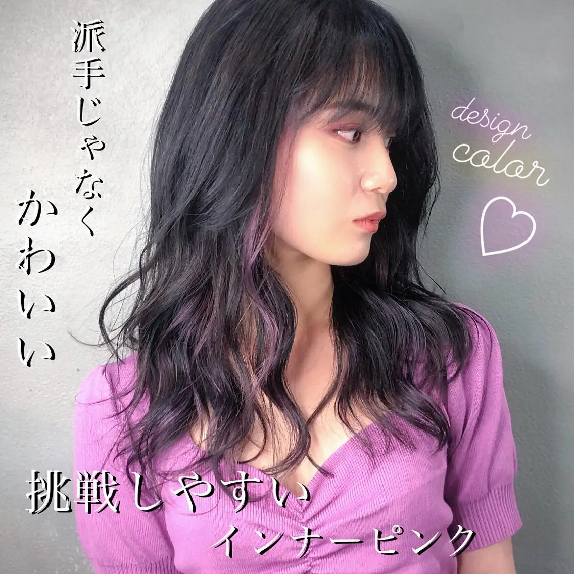 ロング カラー インナーカラー 透明感カラー×小 顔レイヤー♡ヒデさんのヘアスタイル