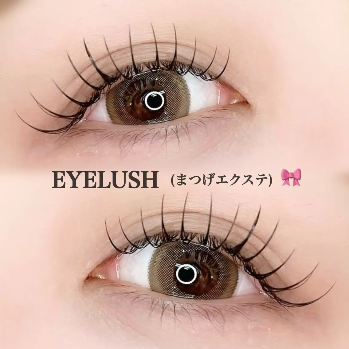 (当日限定)セーブルエクステ 120本まで 4,500円🎀の写真