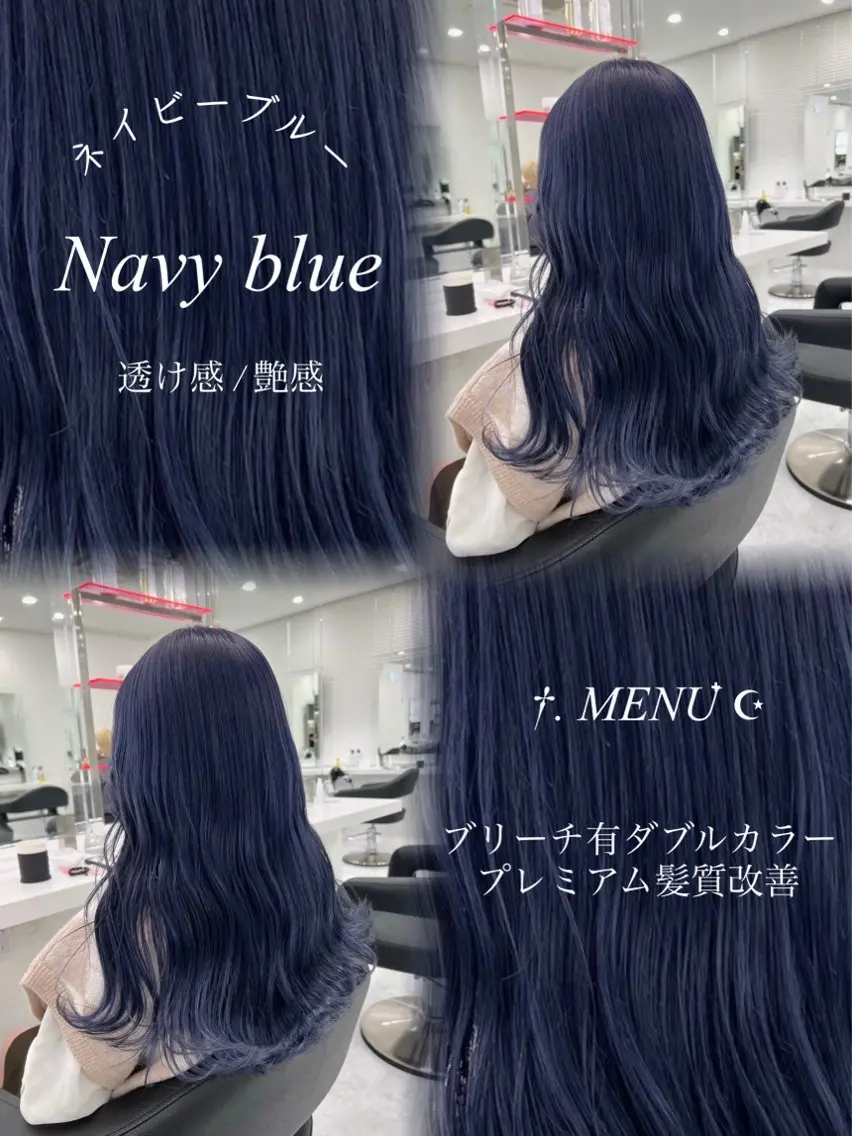 カラー ヘアカラー トリートメント ヘアセット 🦋トレンドカラー 🦋/ルナのヘアスタイル