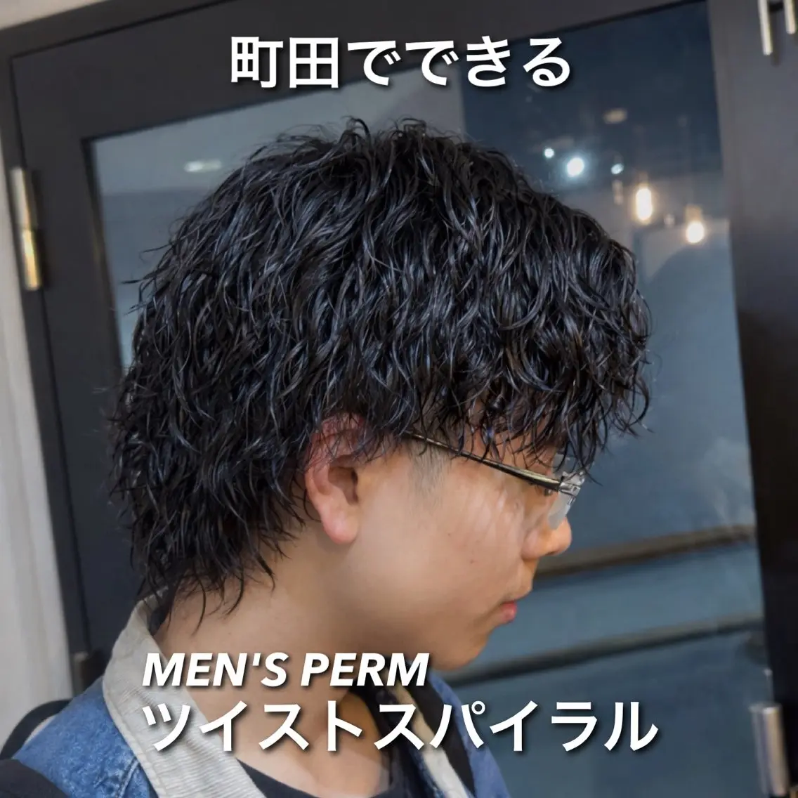 パーマ メンズ カット パーマ 縮毛矯正/ツイスパ /ショート/結希のヘアスタイル