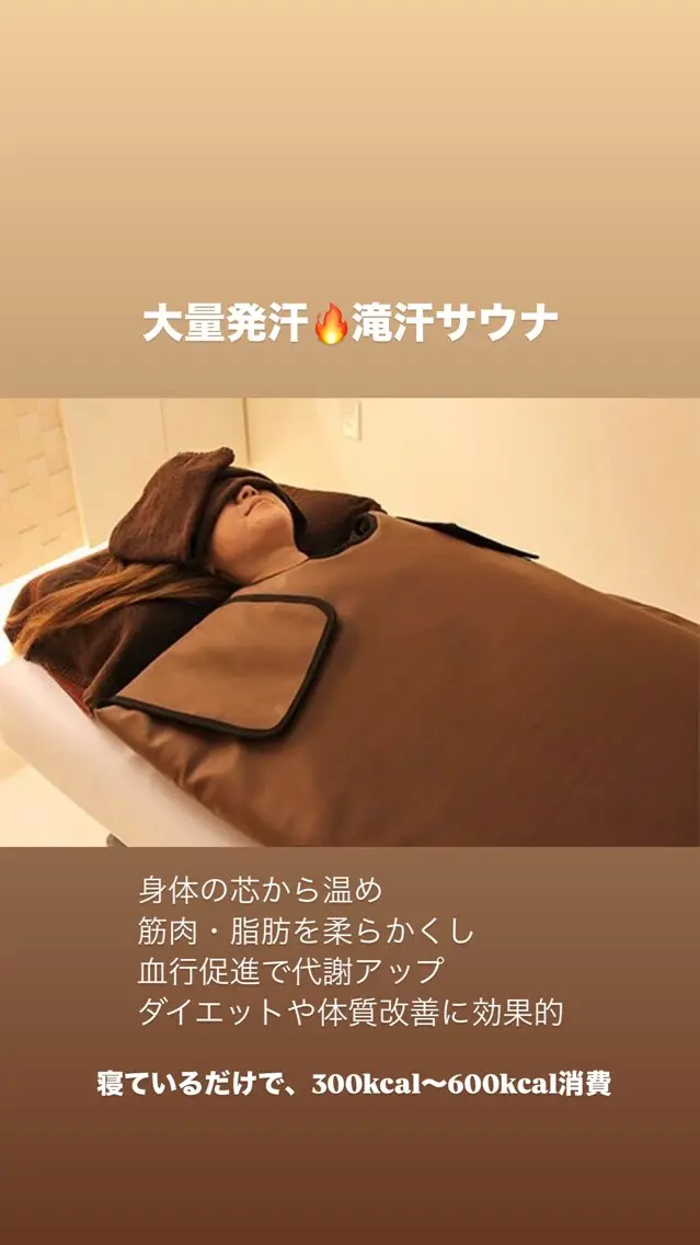 メンズ エステ Beauty Salonheartのエステ・リラクイメージ