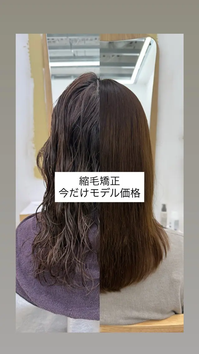 ショート エクステ カット 縮毛矯正 レイヤーカット uraraのヘアスタイル