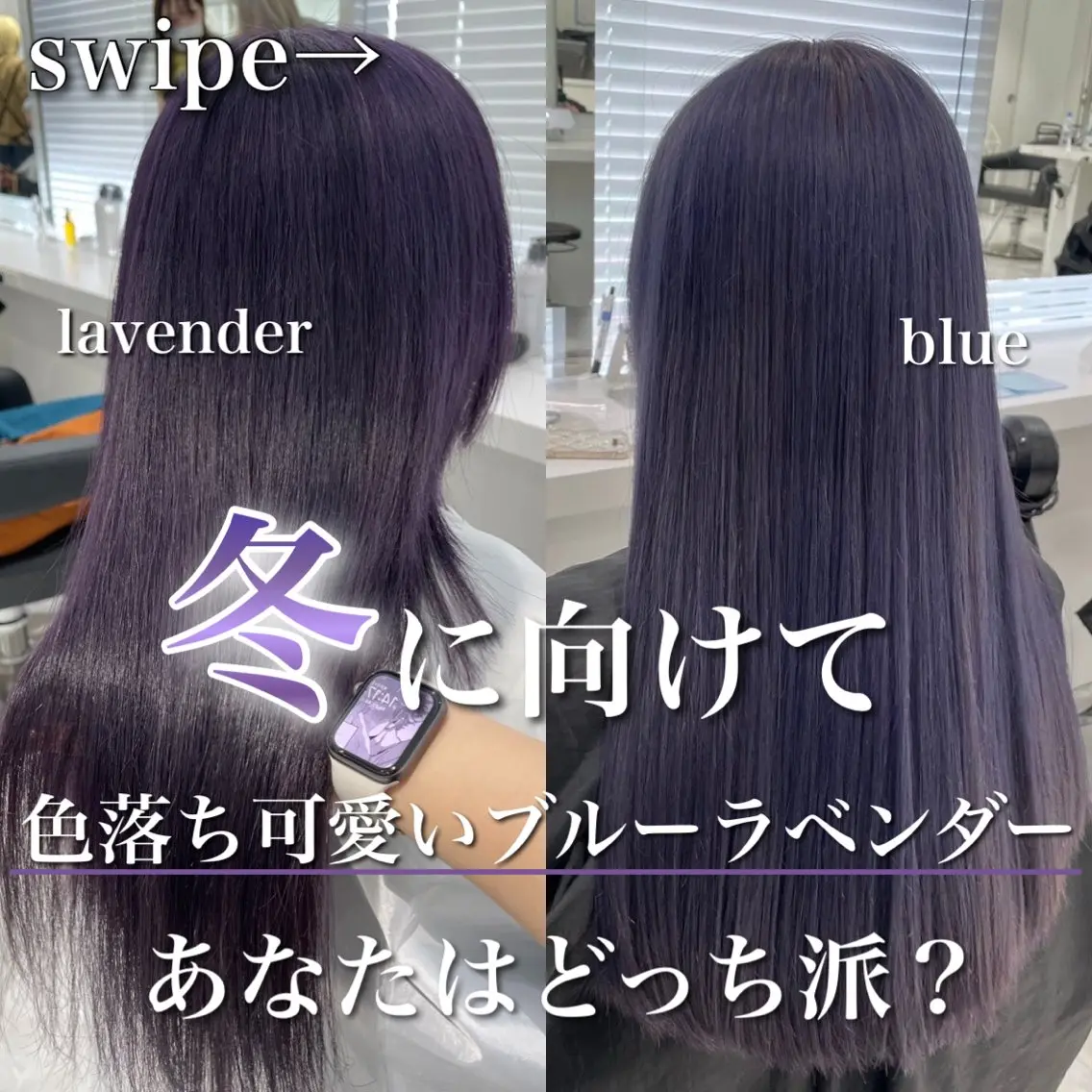 ロング ラベンダー💜 グレージュ🩶のヘアスタイル