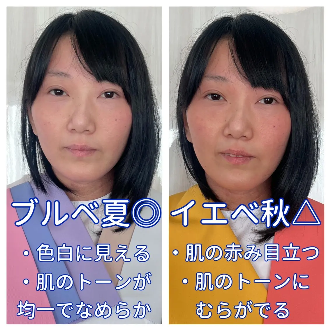 パーソナルカラー診断 パーソナルカラー サロン citronのその他イメージ