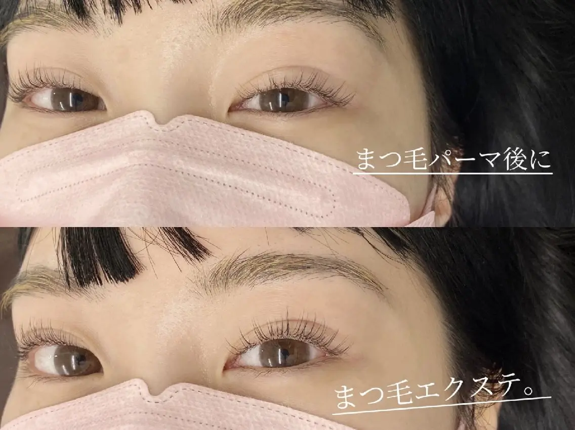 【技術向上モデル様募集】『パーマだけでは物足りない、、そんな方には『ちょこエク』✨️の写真