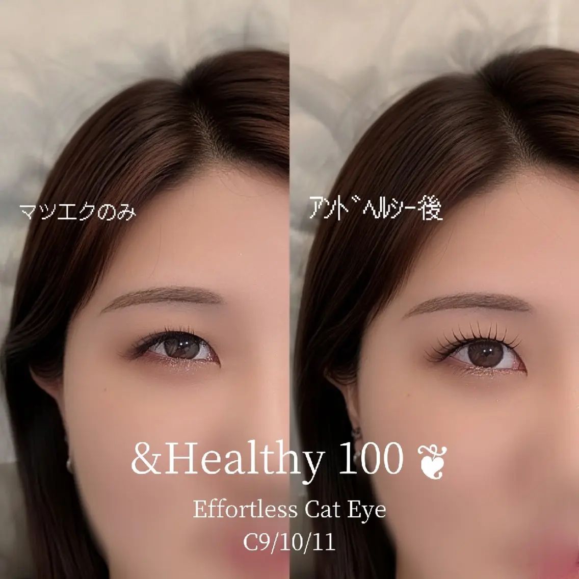 マツエク・マツパ マツエク 【吉塚】Coi✴ 束感エクステ・LEDのマツエク・マツパデザイン