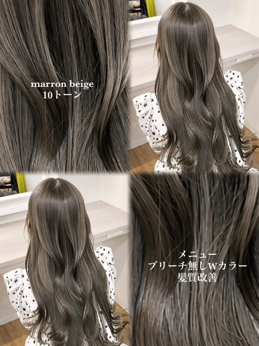 ロング ヘアカラー トリートメント オリーブカラー/ 上田優希/透明感のヘアスタイル