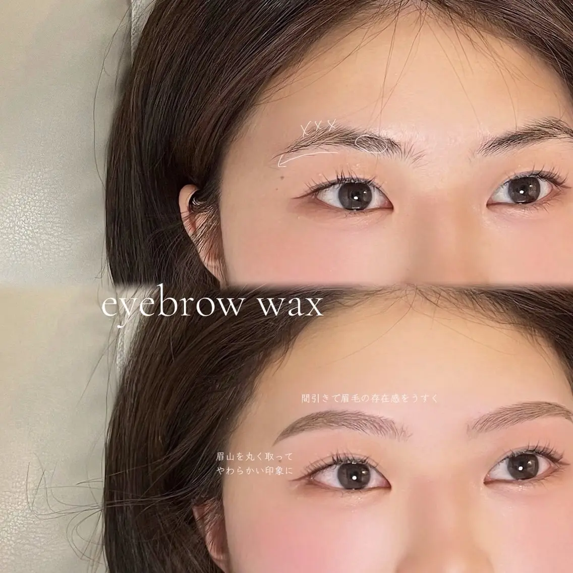 アイブロウ iplus まつげ、眉毛、耳つぼの眉毛・アイブロウイメージ