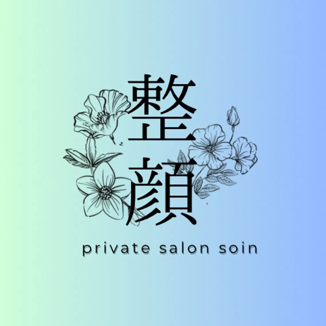 エステ リラク 小顔×肌質改善サロン soin〔ソワン〕のエステ・リラクイメージ