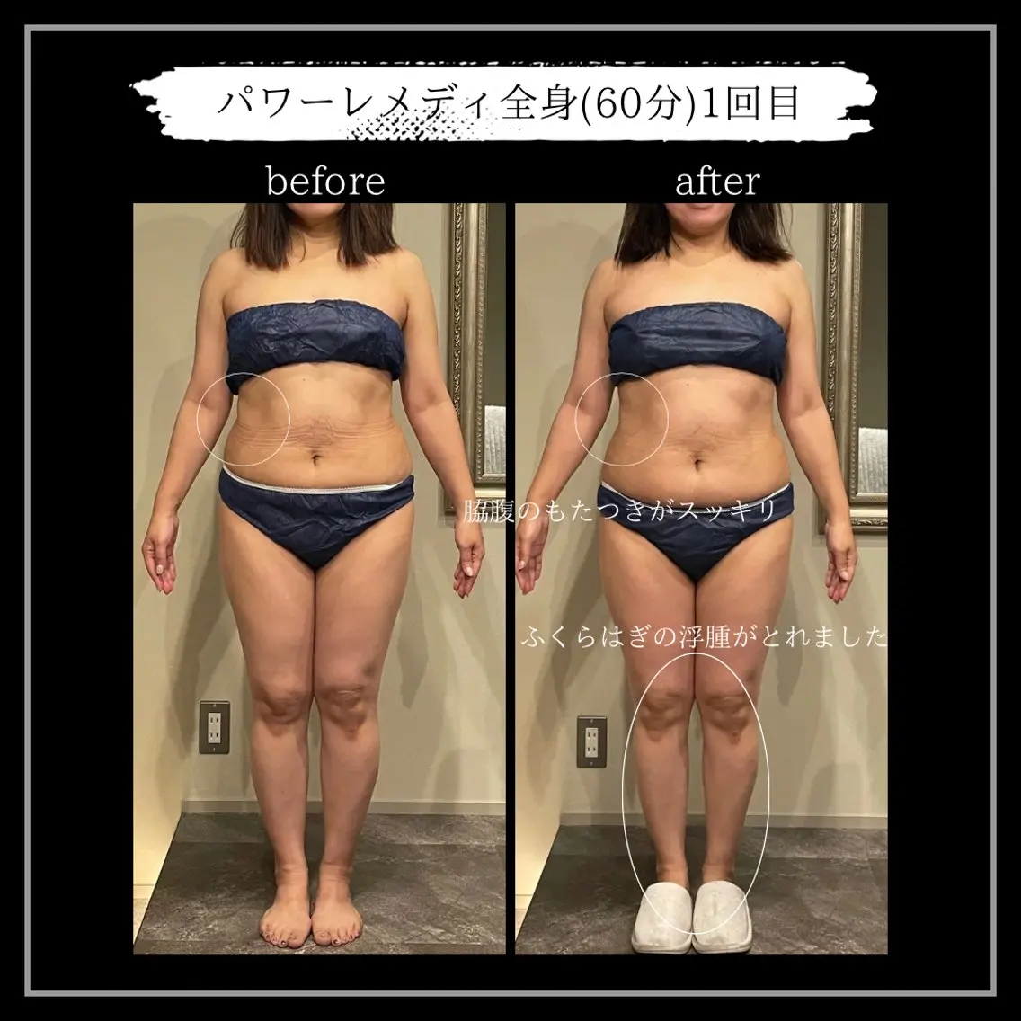 オフ:オン 全身筋膜マッサージのエステ・リラクイメージ