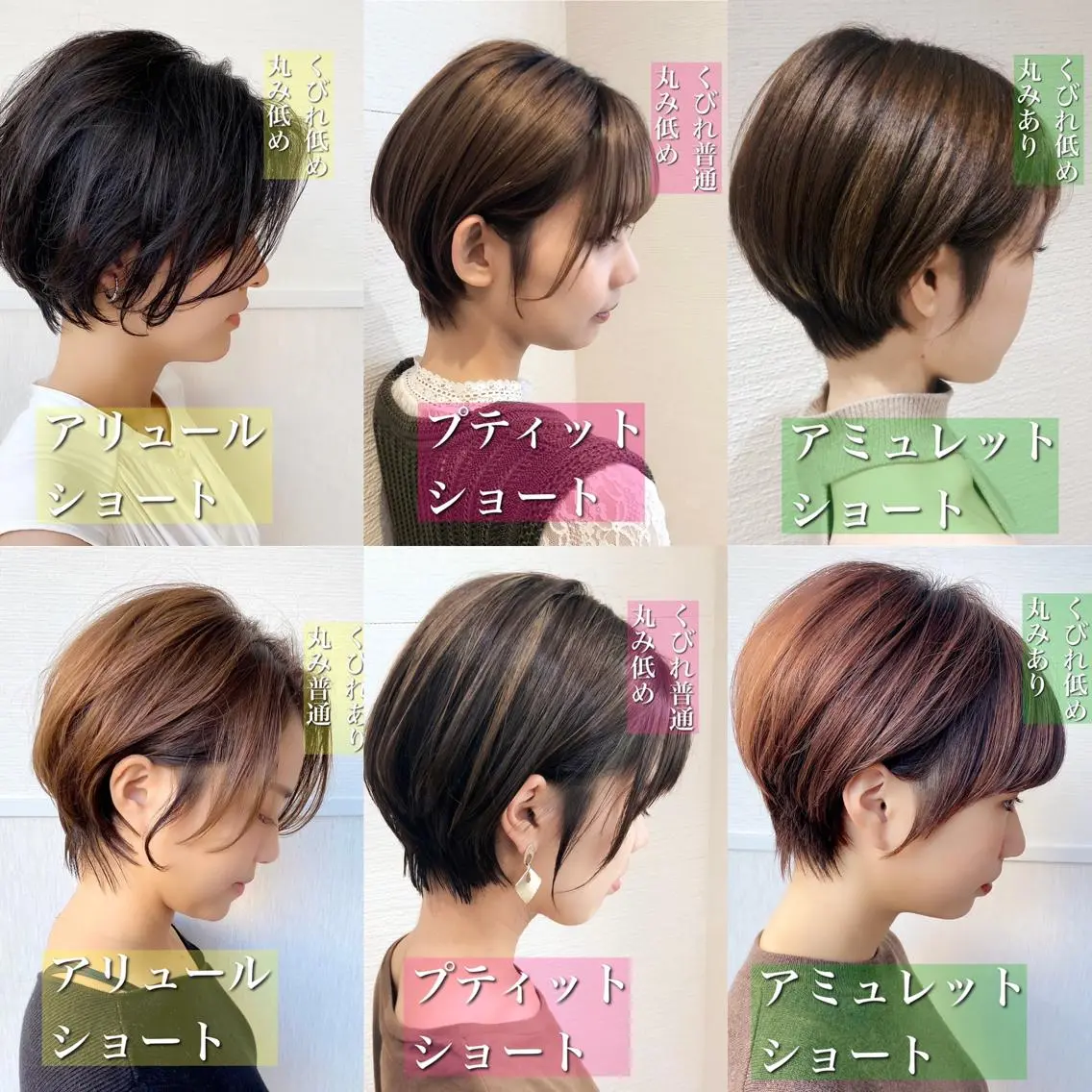 ショート 似合わせカット/ レイヤーカット/新谷のヘアスタイル