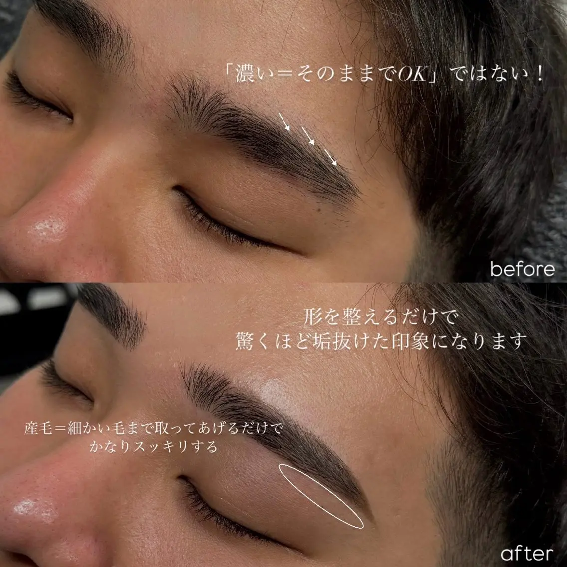アイブロウ ワックス脱毛 眉カット その他(アイブロウ) まつ毛屋さん Nanase🪽🫧のマツエク・マツパデザイン