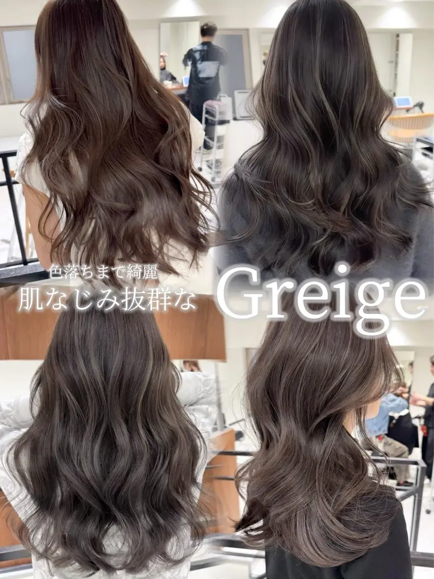 ロング カラー ヘアカラー 大塚 加奈恵のヘアスタイル