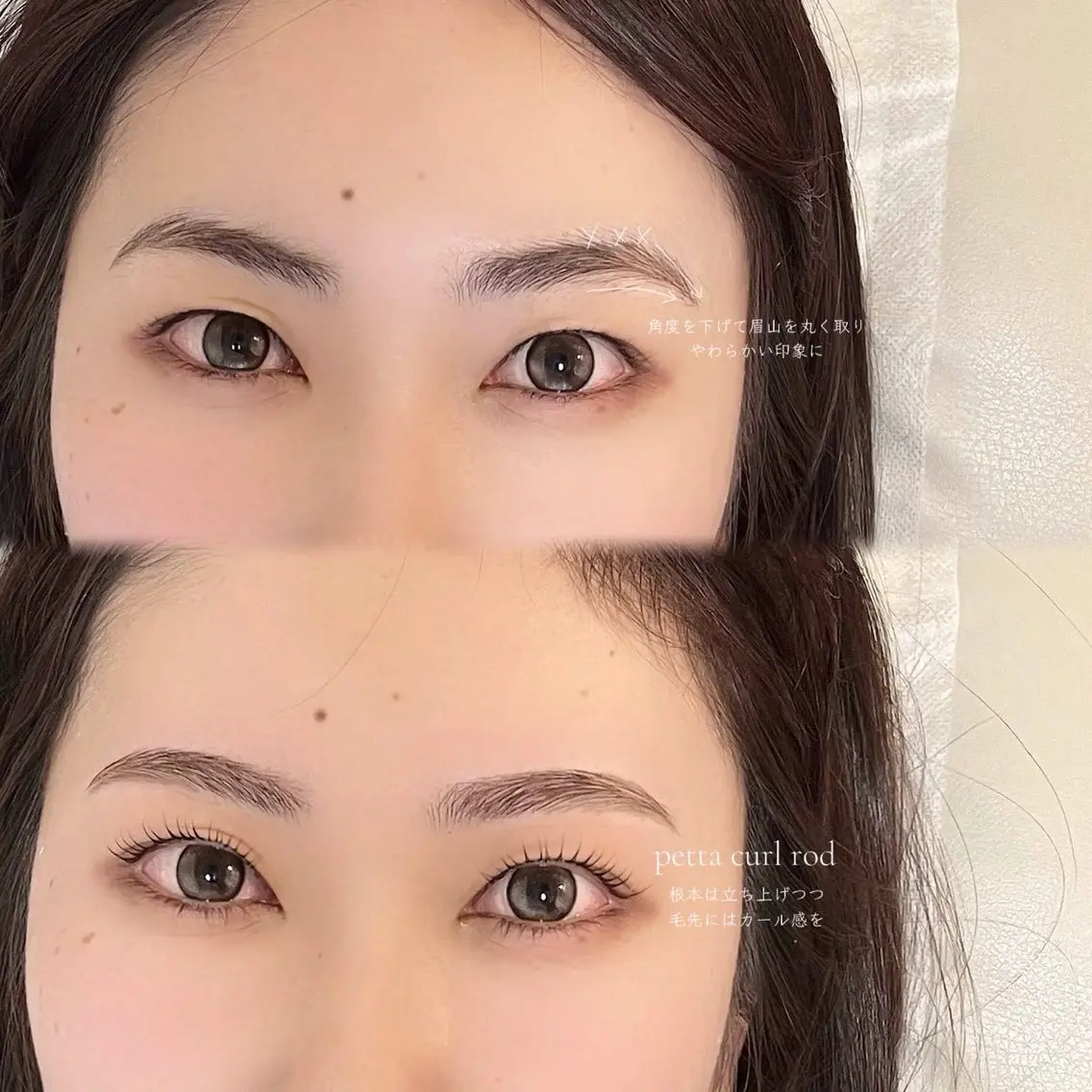 マツエク・マツパ iplus まつげ、眉毛、耳つぼの眉毛・アイブロウイメージ