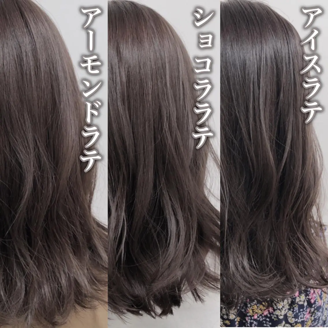 セミロング カラー 爆美女製造機 レイヤーのプロのヘアスタイル