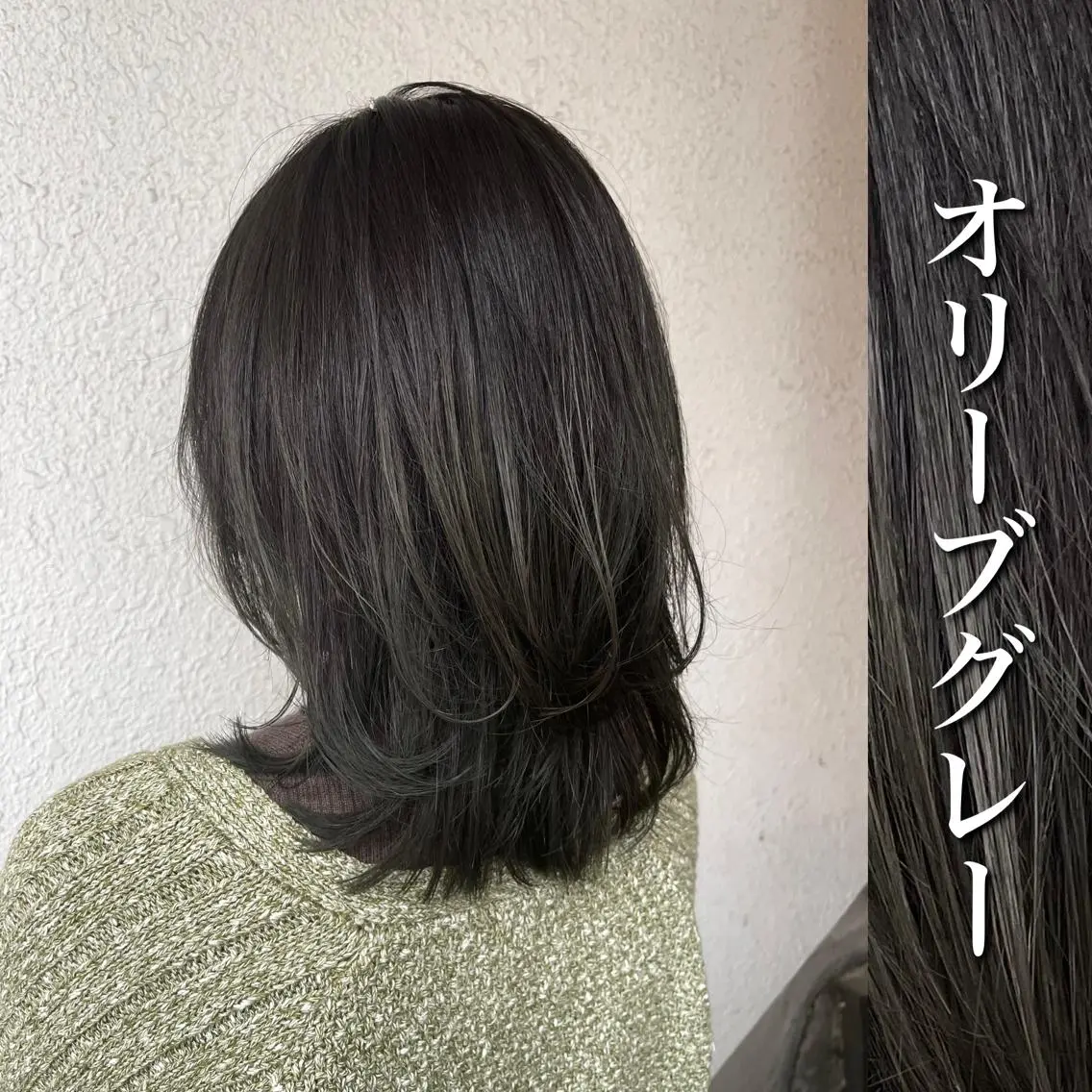 ミディアム カット ヘアカラー トリートメント マンツーマン施術 山口つよしのヘアスタイル