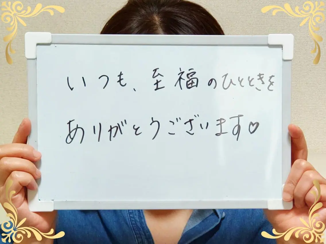 大平 政美のエステ・リラクイメージ