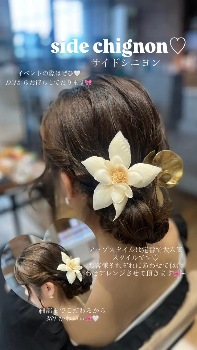 ヘアアレンジ 浴衣 ヘアセット アレンジ/艶カラー 銀座🌼さきえのヘアスタイル