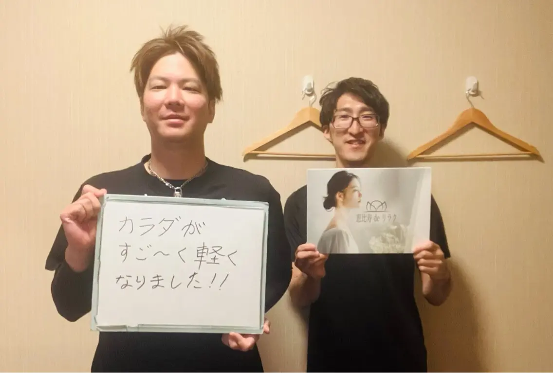 恵比寿deりらく 深層筋もみほぐし店のエステ・リラクイメージ