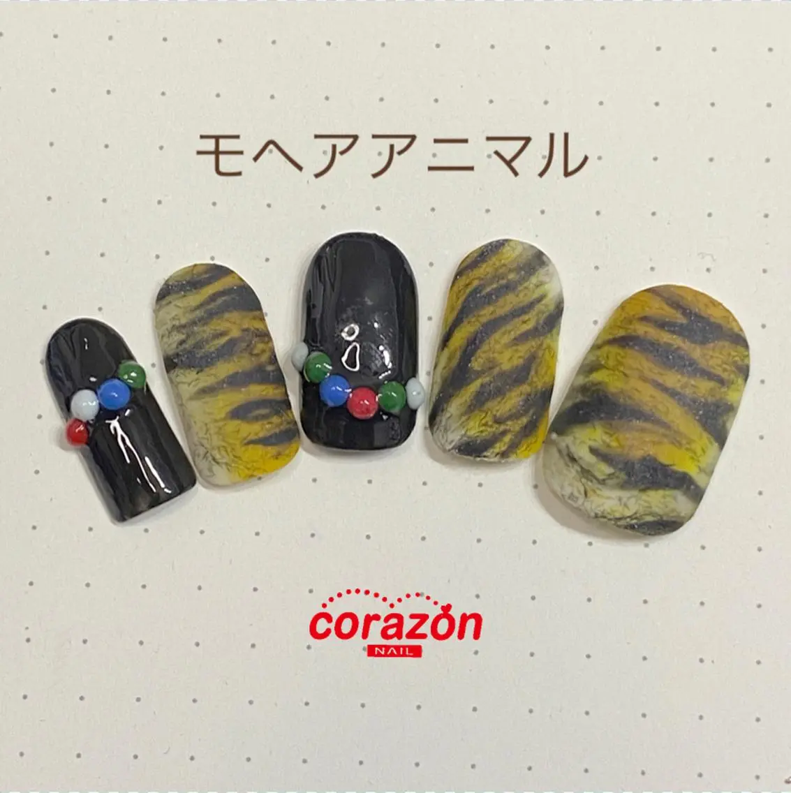 ネイル アニマル柄 アートネイル マットネイル ネイリスト aicoのネイルデザイン