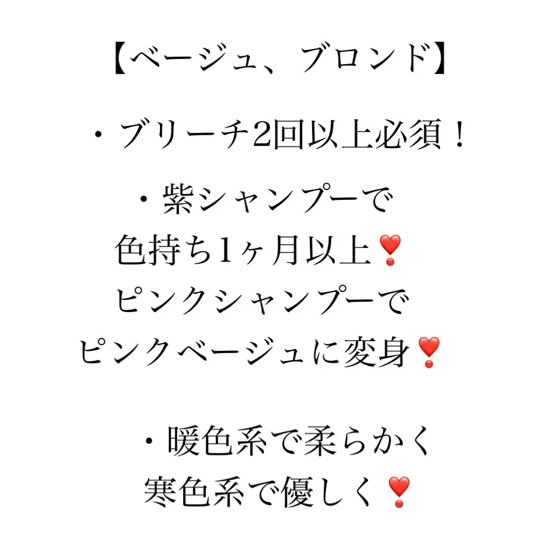ミディアム カラー 渋谷🤍ブリーチ エクステ🤍アミルのヘアスタイル