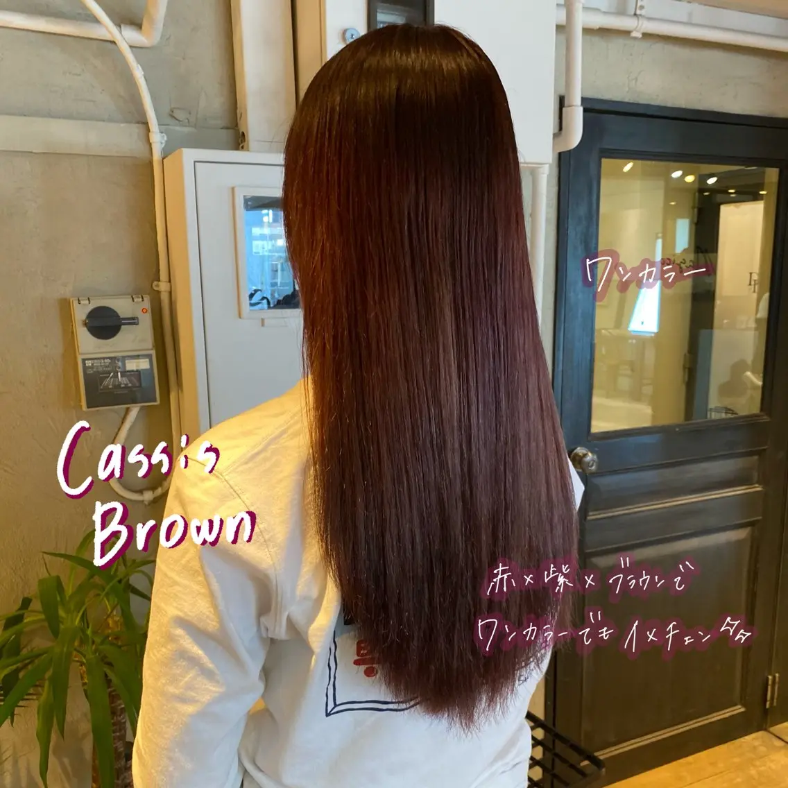 ロング カラー ヘアカラー トリートメント 暖色艶color / ボブ🦩Rioのヘアスタイル