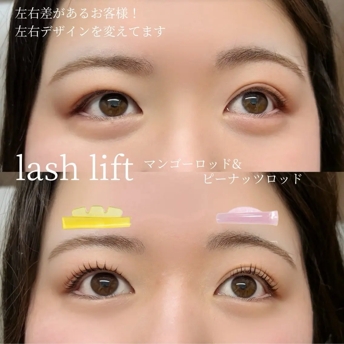 マツエク・マツパ マツパ kaori Rire 🌻まつげサロンのマツエク・マツパデザイン