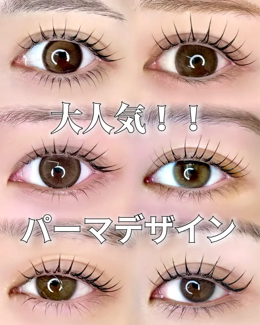マツエク・マツパ ivy-nue 渋谷 sarinaのマツエク・マツパデザイン