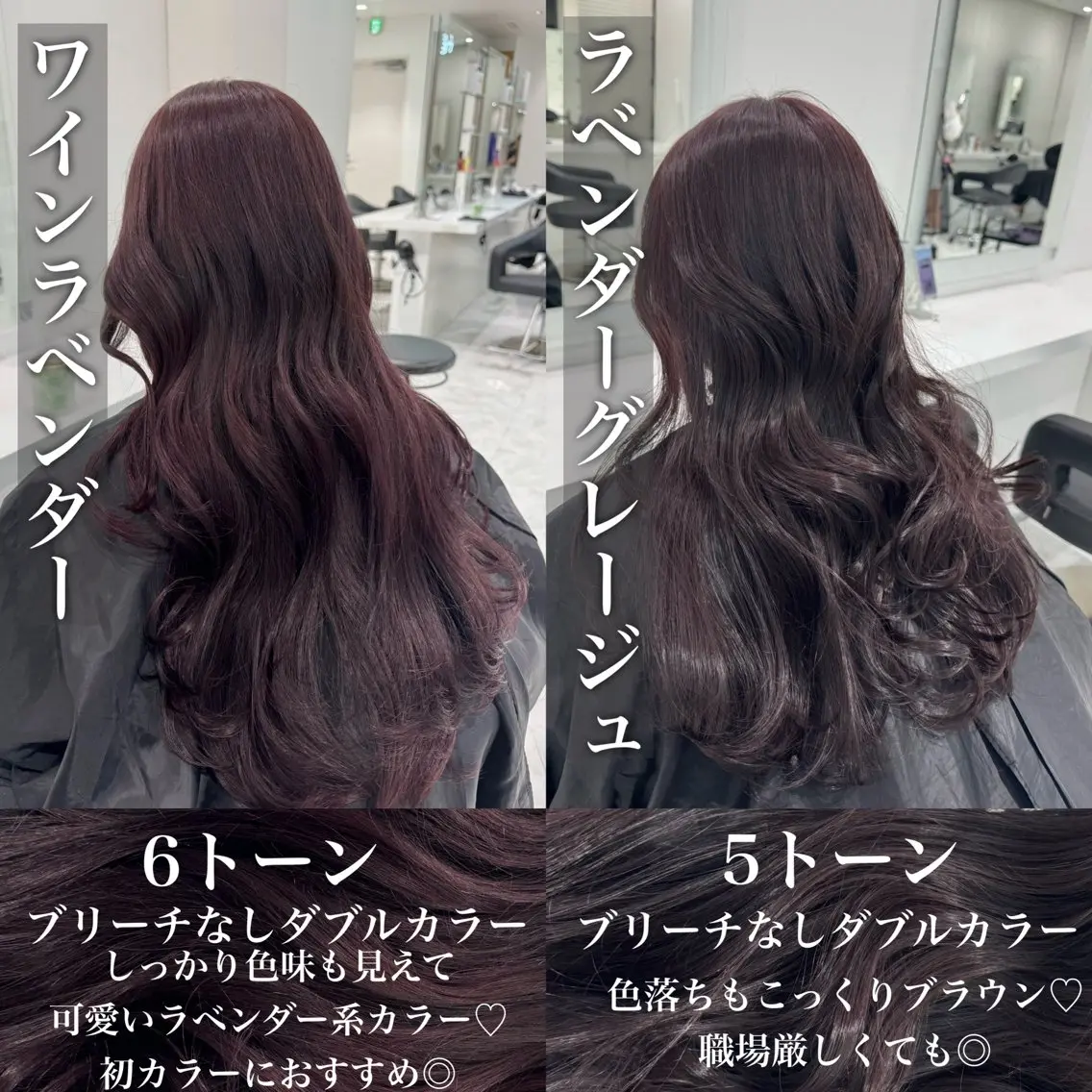 ロング カラー 🪽天神/うる艶 /トレンドヘア🪽のヘアスタイル
