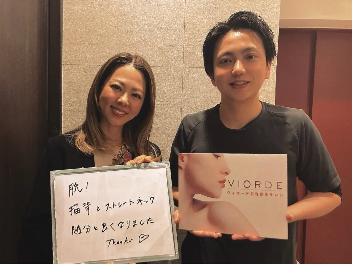 ヴィオーデ美容整体 サロン 恵比寿店のエステ・リラクイメージ