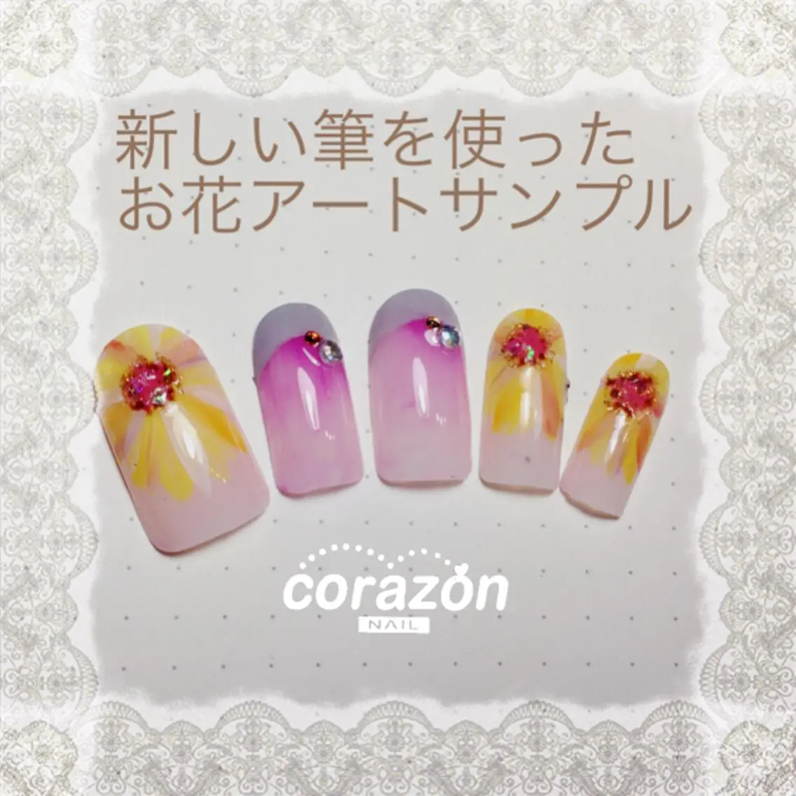 ネイル アートネイル ネイリスト aicoのネイルデザイン