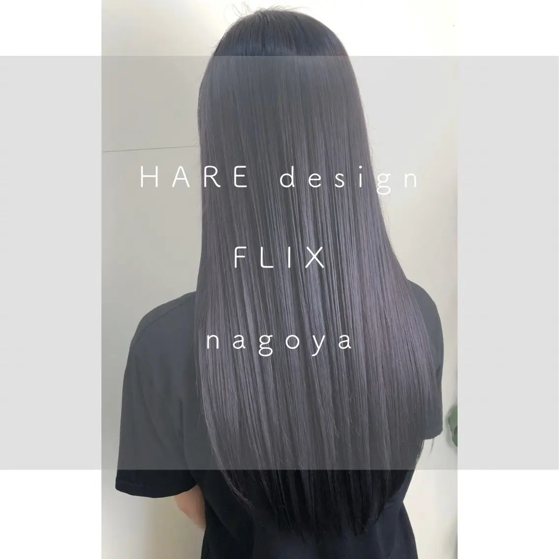 ロング トリートメント 太田 天空のヘアスタイル