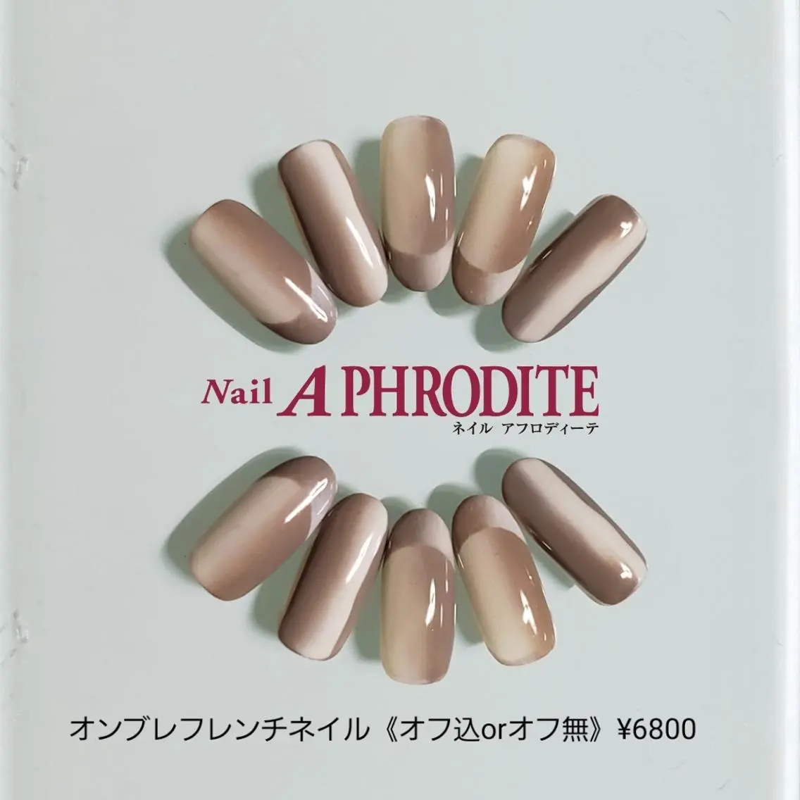 ネイル フレンチネイル ジェルネイル ソフトジェル Nail Aphroditeのネイルデザイン