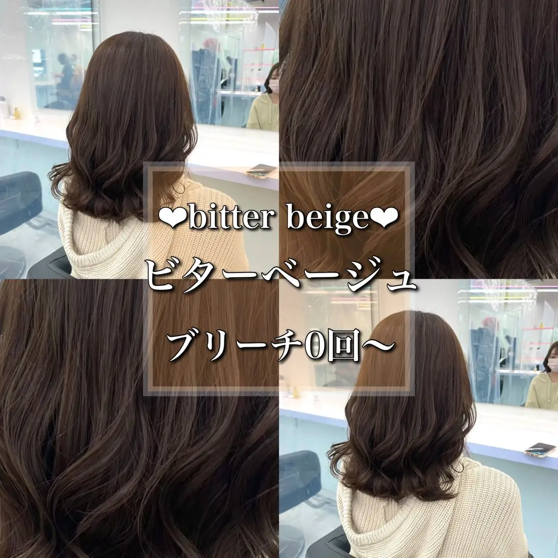 ミディアム カラー ヘアアレンジ メンズ ❤️STANCE❤️ (公式)❤️のヘアスタイル