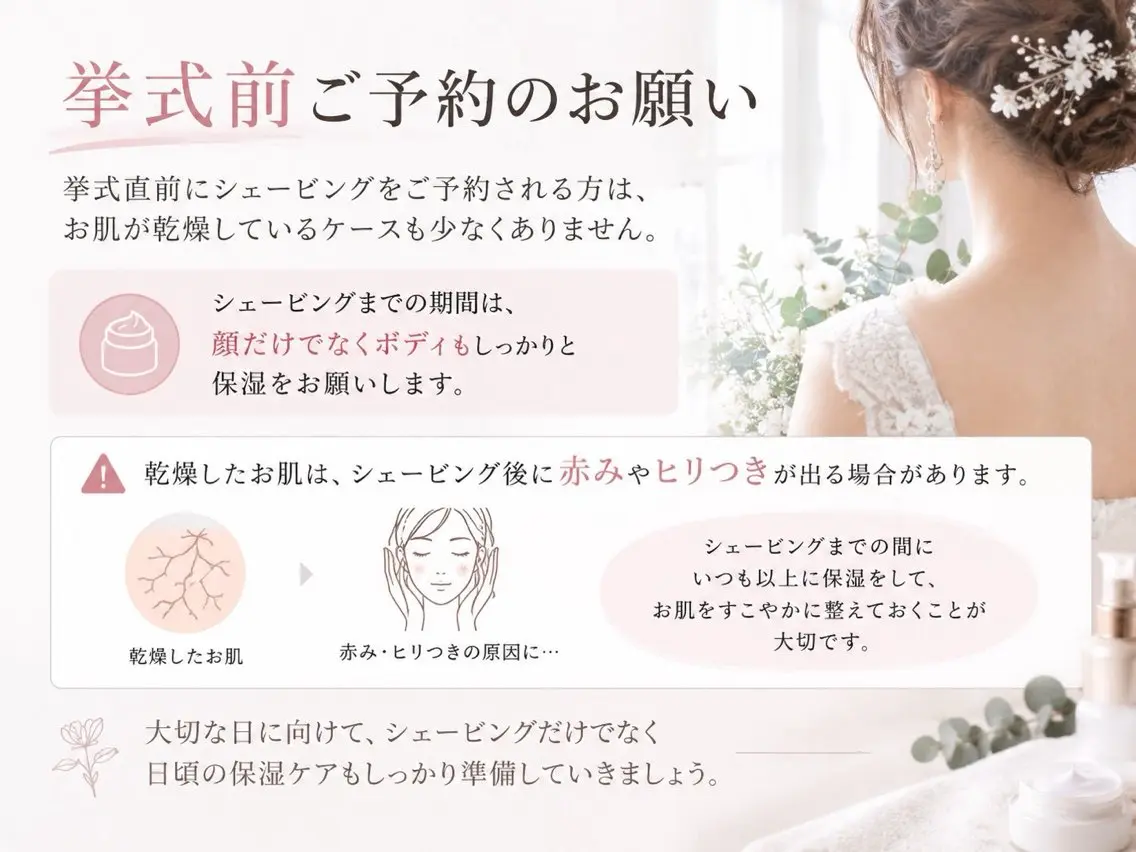 🫧美しい素肌へ🫧 今成柚乃のエステ・リラクイメージ