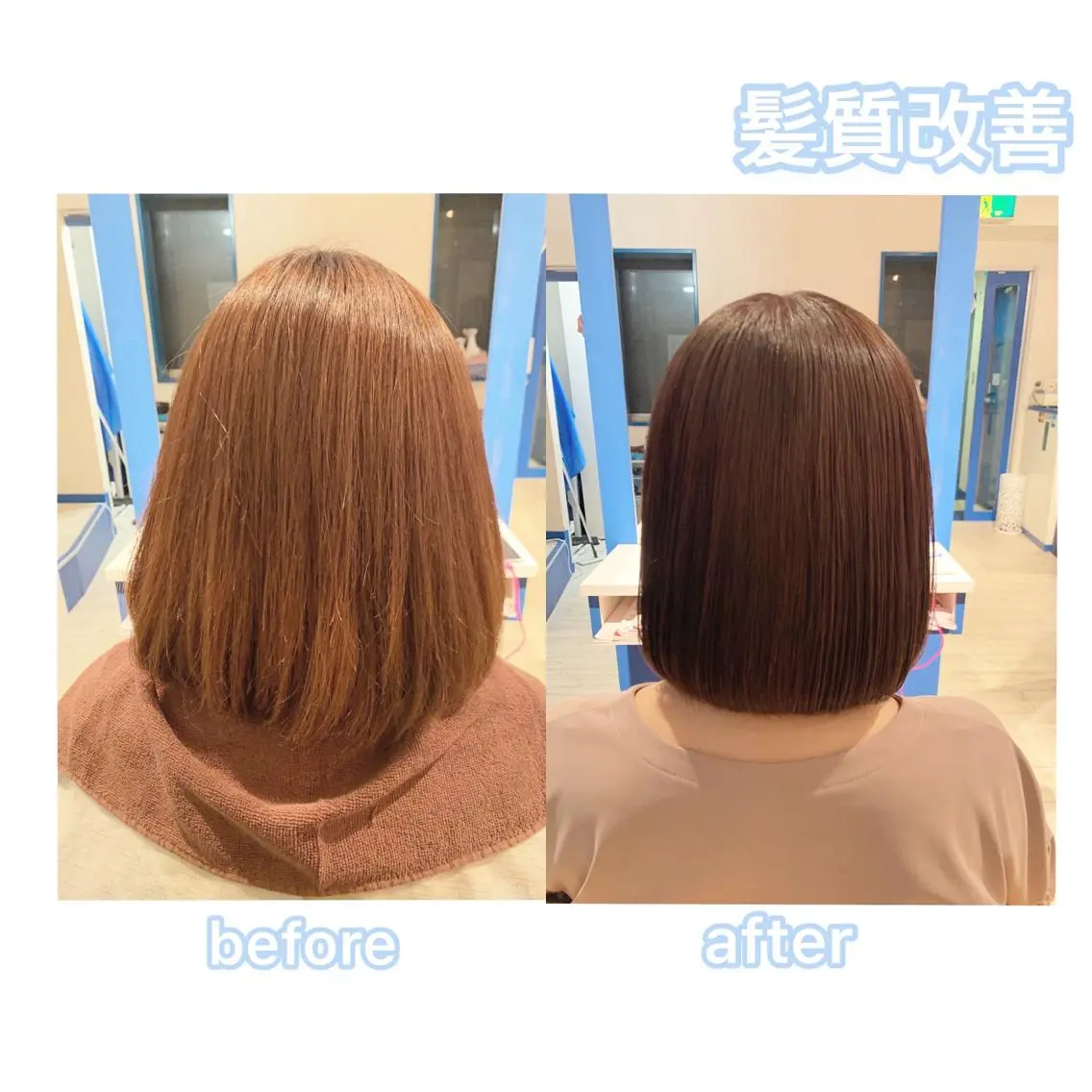 ミディアム 髪質改善 RYOのヘアスタイル