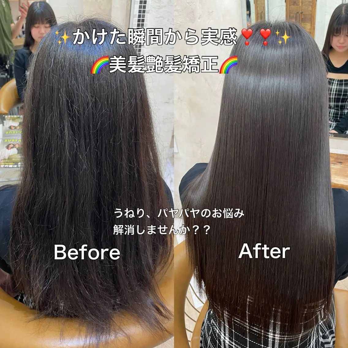 ロング カット 縮毛矯正 トリートメント 縮毛矯正/艶カラー 笠原康平のヘアスタイル