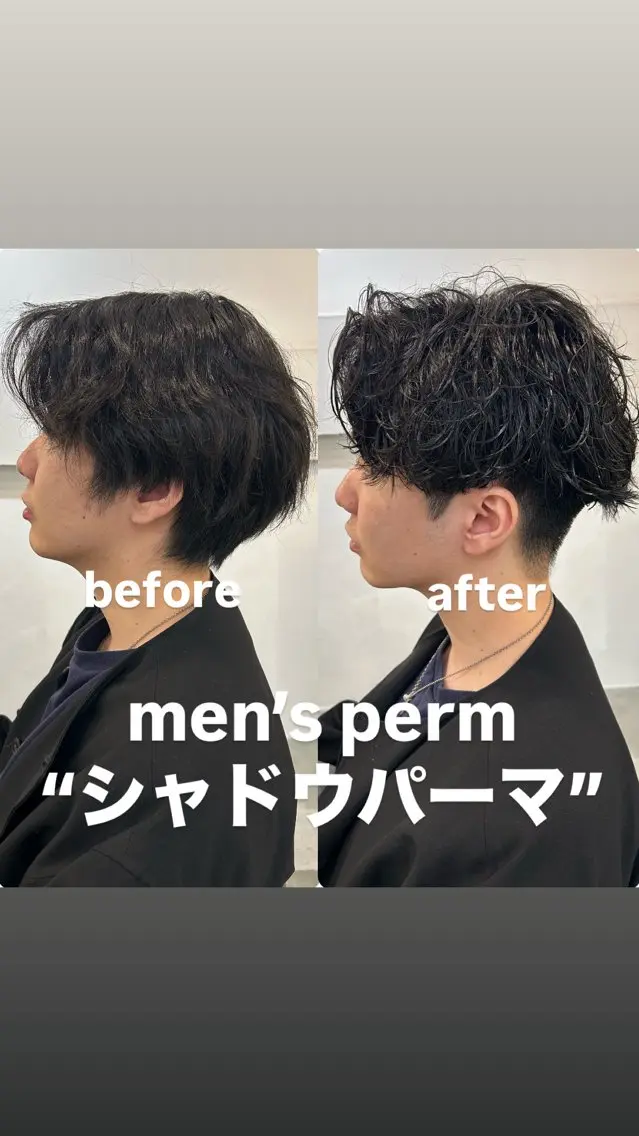 パーマ メンズ カット パーマ メンズ清潔感のプロ 💈メンズパーマ藤田のヘアスタイル