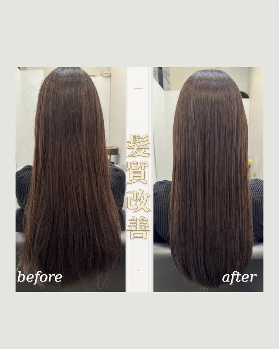 ロング 竹村 遼香のヘアスタイル