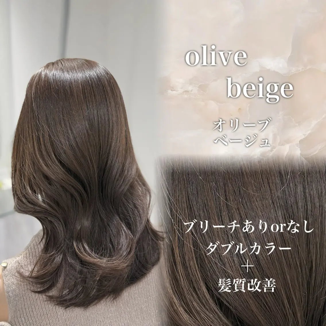 ロング カラー ヘアカラー トリートメント ヘッドスパ ヘアセット ♡⃛赤み消し ♡⃛ 淡色特化✨️Rimuのヘアスタイル