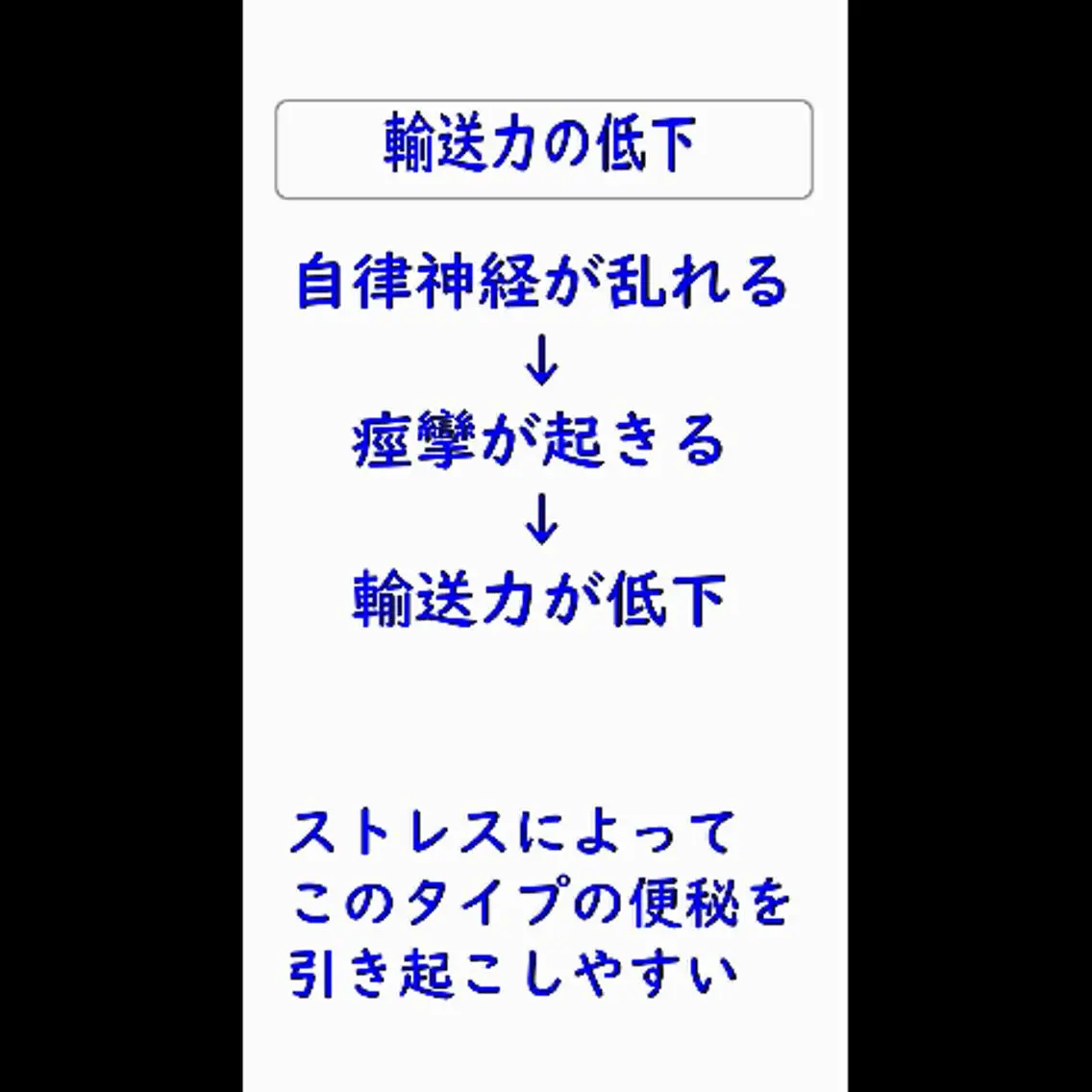 美容整体師 杉内界喜のエステ・リラクイメージ